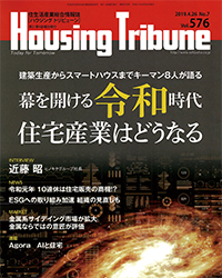 Housing Tribune